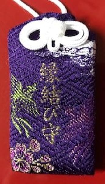 Amazon Co Jp 一番人気 縁結びお守 紫 良縁祈願を千葉縁結び大社にて施したお守りです ホーム キッチン