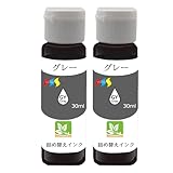 キャノン用 CANON用 詰め替え 互換インクGrayグレー単色2本セットBC-365 / BC-366 BC-310 / BC-311 BC-345 / BC-346 BC-360 / BC-361 BC-340 / BC-341 BCI-19 BCI-6 BCI-3e PGI-1300XL PGI-2300等補充用インクボトル 充填インクyubang