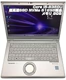 【整備済み品】 ノートPC CF-LV7 レッツノート i5第8世代-8350U/メモリ8GB/SSD:512GB/14インチFHD 新しい同様バッテリー交換済み Type-C搭載 Win11Pro MS OFFICE2019導入済み(ネオスミライ) CF-LV7 ノートパソコン パナソニック 新しいSSD:512GB(NVMe)交換