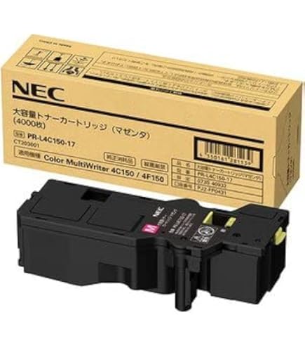 Amazon | NEC PR-L8300-12 EPカートリッジ(大容量) | NEC | トナー