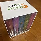 小林さんちのメイドラゴンS Blu-ray 豪華版 全巻セット全巻収納Box付き