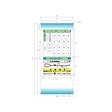 布製安全掲示板 クルッパクンAセット KL-04／07 ハイビスカス