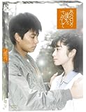 あの日の僕をさがして [DVD]