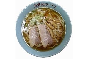 メチャ旨佐野ラーメン万里（醤油）１箱４食入（超有名店ご当地ラーメン）