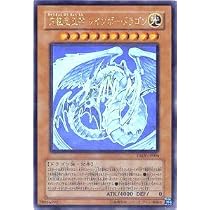 Amazon.co.jp: 遊戯王 TAEV-JP006-HG 《究極宝玉神 レインボー 