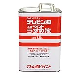 アトムハウスペイント テレピン油(ガムテレピン入りペイントうすめ液) 1.6L