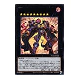 遊戯王カード INFO-JP043 CX ギミック・パペット－ファナティクス・マキナ (ウルトラレア) INFINITE FORBIDDEN インフィニット・フォビドゥン ウルトラ レア ギミックパペット