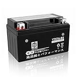 【安心、長持ち。】 バッテリー バイク用 YTX7A-BS 7Ah 【JAPAN BRAND】