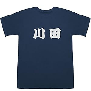 ※当商品はJaponismeが製造しBassControllが独占販売しております。USサイズのTシャツとなりますので、日本サイズ（ユニクロ等）と比べ１サイズ程度大きな作りのTシャツです。しっかりとした6.1ozの厚手生地を使用したヘビーウェイトTシャツです。 Tシャツプレゼントキャンペーン開催中！キャンペーン期間中BassControllにてTシャツ２点以上同時購入いただいたお客様にもれなくご購入いただいた商品のサイズに合わせたTシャツを１枚プレゼントさせていただきます。※数量限定のため、プレ...