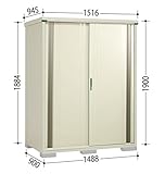 【訳あり】【アウトレット商品】　タクボ物置　グランプレステージ　たて置きタイプ（ネット棚）　M-159AT　【メーカー倉庫の限定3台　売り切れたらゴメンナサイ】 ホワイトパールマイカ
