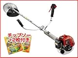 *チップソーセット* *ゼノア BC2211S-DW-EZ 刈払機･草刈機【20ccクラス】【967036703】
