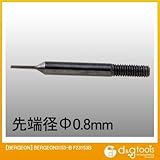 ベルジョン バネ棒用工具3153用替先 (3153-B) （F23153B）