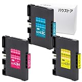 バウストア リコー RICOH GC43 GC43C GC43M GC43Y Mサイズ CMY3色セット 顔料 互換インクカートリッジSG 3300 / SG 2300