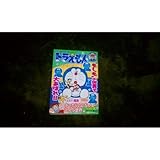 �h�������� �������炢���ȁ􂱂�Ȑ��E��