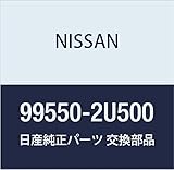 NISSAN (日産) 純正部品 ジヤツキ コンプリート 品番99550-2U500