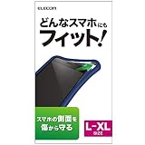 エレコム スマホケース マルチケース シリコンバンパー 【スタンダードタイプ】 普通~大きめサイズ(約5.2~6.5インチ) ネイビー P-SB03NV