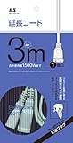 マクサー EDLP 1口 延長コード 白 3m 【1本】
