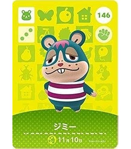 どうぶつの森 amiiboカード Amazon.co.jp: どうぶつの森 amiiboカード 第3弾 【276】 キッズ