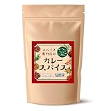 SPANION カレーパウダー 70g 辛味なし 小麦粉不使用 油脂ゼロ 塩分無添加 グルテンフリー 本格17種カレースパイス カレールー カレー粉