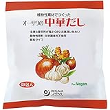 オーサワの中華だし(大徳用)