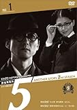 �T�㎖����5�h Another Story 2nd SEASON File 1