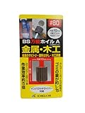 イチグチ BS万能ホイルA 金属・木工用 10×20#80 70727