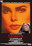 リップスティック [DVD]