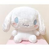 シナモロール 超超BIGぬいぐるみ ～パステルカラー～