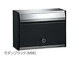 【KS-MB34S-L-MBK】　ナスタ　ポスト　W380×H280／前入前出／防滴タイプ　静音大型ダイヤル錠　モダンブラック