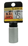 プロクソン 3/8 ソケット 12mm 23512