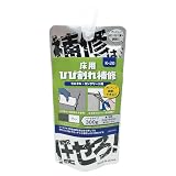 家庭化学 床用ひび割れ補修材 モルタル・コンクリート用 ハードタイプ 300g グレー K-20 パテ 日本製