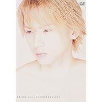 KOICHI DOMOTO SHOCK DIGEST（通常版） [DVD]
