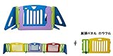 日本育児 キッズパーテーション+拡張パネルセット　カラフル