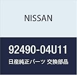 NISSAN (日産) 純正部品 ホース フレキシブル ハイ スカイライン 品番92490-04U11