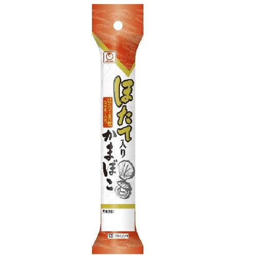 マルちゃん ほたて入りかまぼこ