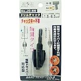 (業務用2個セット) H＆H ドリルチャック/先端工具 【電動ドライバー対応型】 チャックキー不要 軽量 JC-55
