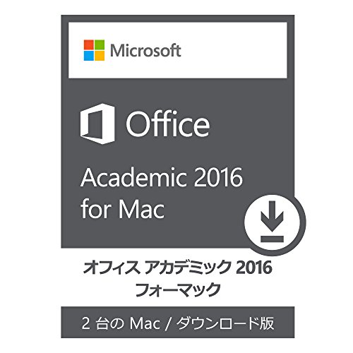 Microsoft Office Mac Home Business 2016 (最新 永続版)| Prime Student会員限定アカデミック版 | オンラインコード版| Mac|PC2台の表紙