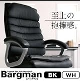 プレミアムソファスタイルオフィスチェア【Bargman】バーグマン (プレミアムホワイト)
