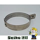 【SEIKO建材】立管バンド 輸入品 ステン 200A