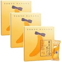 Amazon.co.jp: 東京ばな奈 バナナプリン「見ぃつけたっ」8個入り