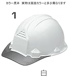 安全サイン8　爽やかヘルメット　快適度NO，1　高い通気性　墜落時保護(スチロール入り）ヘルメット レジャー・防災・工事用　FP-1F (白)