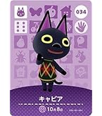 Amazon.co.jp: どうぶつの森 amiiboカード 第2弾 【188】 ナイル