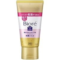 Amazon | Bioré ビオレ おうちdeエステ 洗顔ジェル やわらか