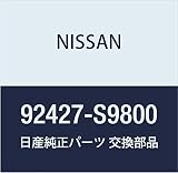 NISSAN (日産) 純正部品 チーブ リア ヒーター アウトレツト シビリアン 品番92427-S9800