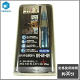 ケンマのヤナセ 正/逆転可能電動ルーター MINIKONG +plus ミニコングプラス Φ2.35mm軸 YWE-PS2