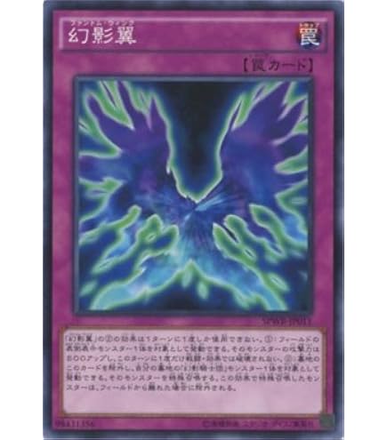 Amazon.co.jp: 遊戯王カード SPWR-JP029 RR-レディネス ノーマル