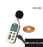 BENETECHデジタル騒音計「GM1356」 デジタルサウンドレベルメーター