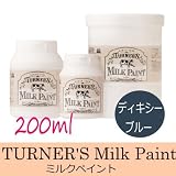 ターナーミルクペイント [200ｍｌ] ディキシーブルーターナー色彩・森永乳業・バターミルクペ...