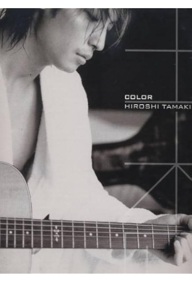 玉木宏   　写真集 anan　ほか　セット Amazon.co.jp: 玉木宏PHOTO BOOK「COLOR」 : 本