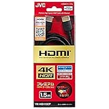 VX-HD115EP EPシリーズ プレミアム HDMI ケーブル 1.5m